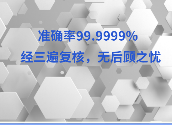 黔东南凯里万核DNA检测咨询中心