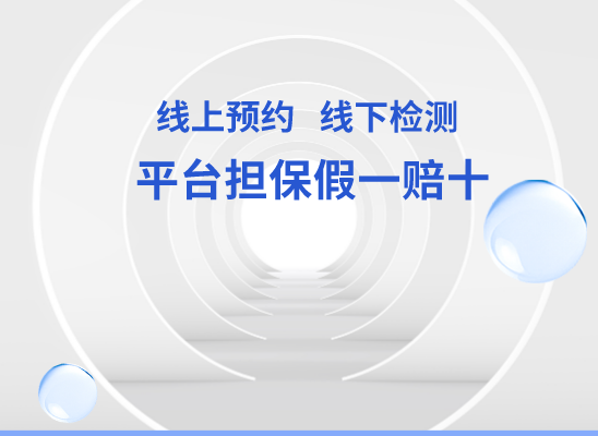 黔东南凯里万核DNA检测咨询中心