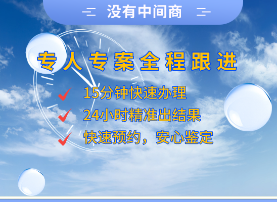 黔东南凯里万核DNA检测咨询中心